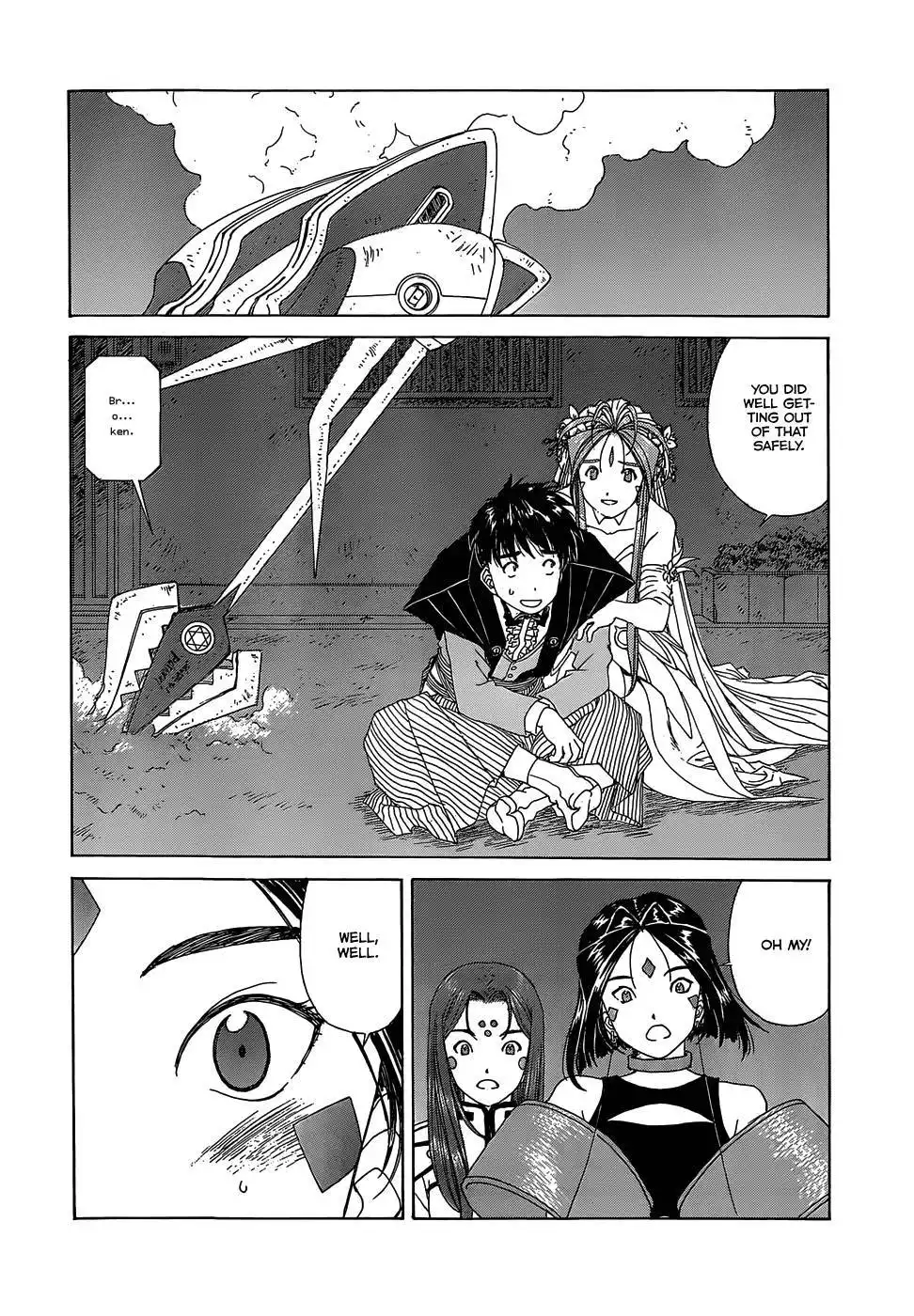 Ah My Goddess Chapter 308 3